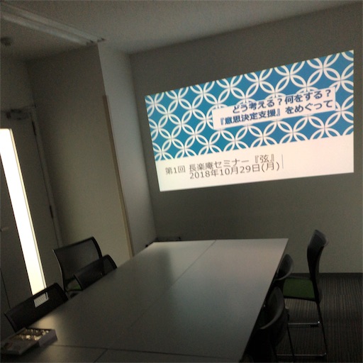 f:id:chorakuan:20181031210651j:plain