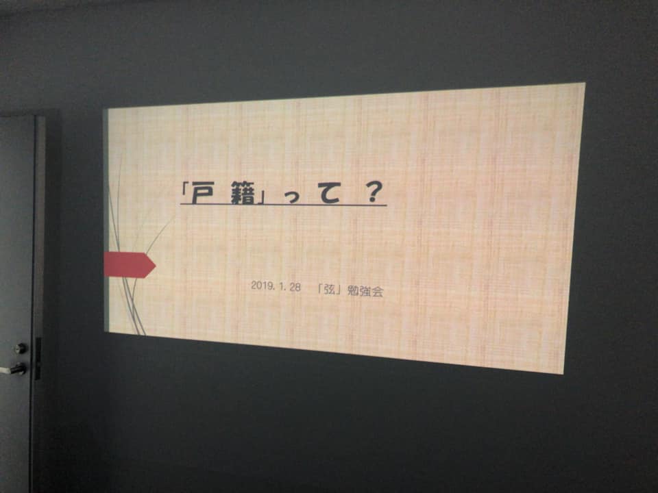 f:id:chorakuan:20190202185515j:plain