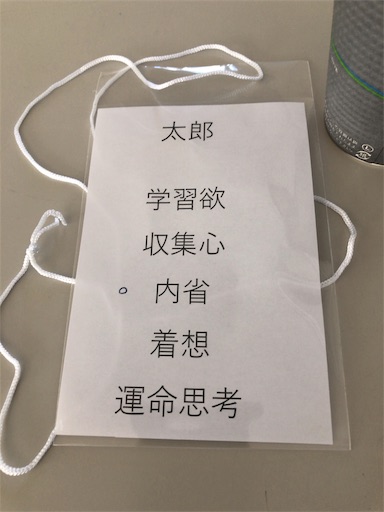 f:id:chorakuan:20190205065033j:plain