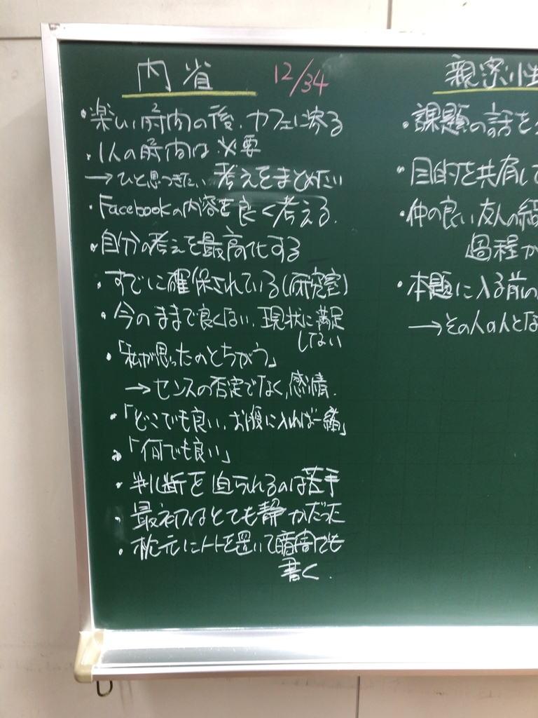 f:id:chorakuan:20190206143325j:plain