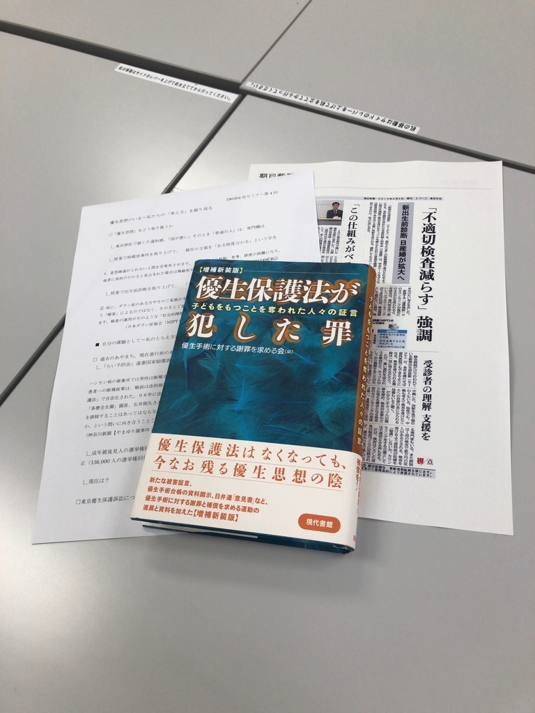 f:id:chorakuan:20190307134436j:plain