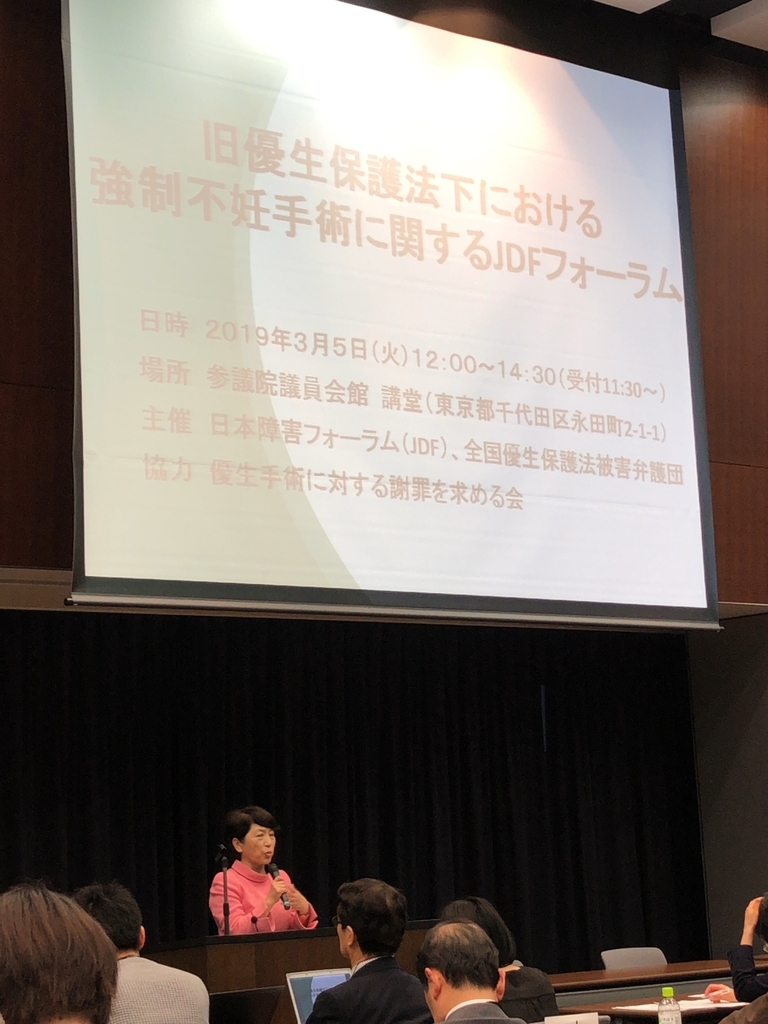 f:id:chorakuan:20190307135414j:plain