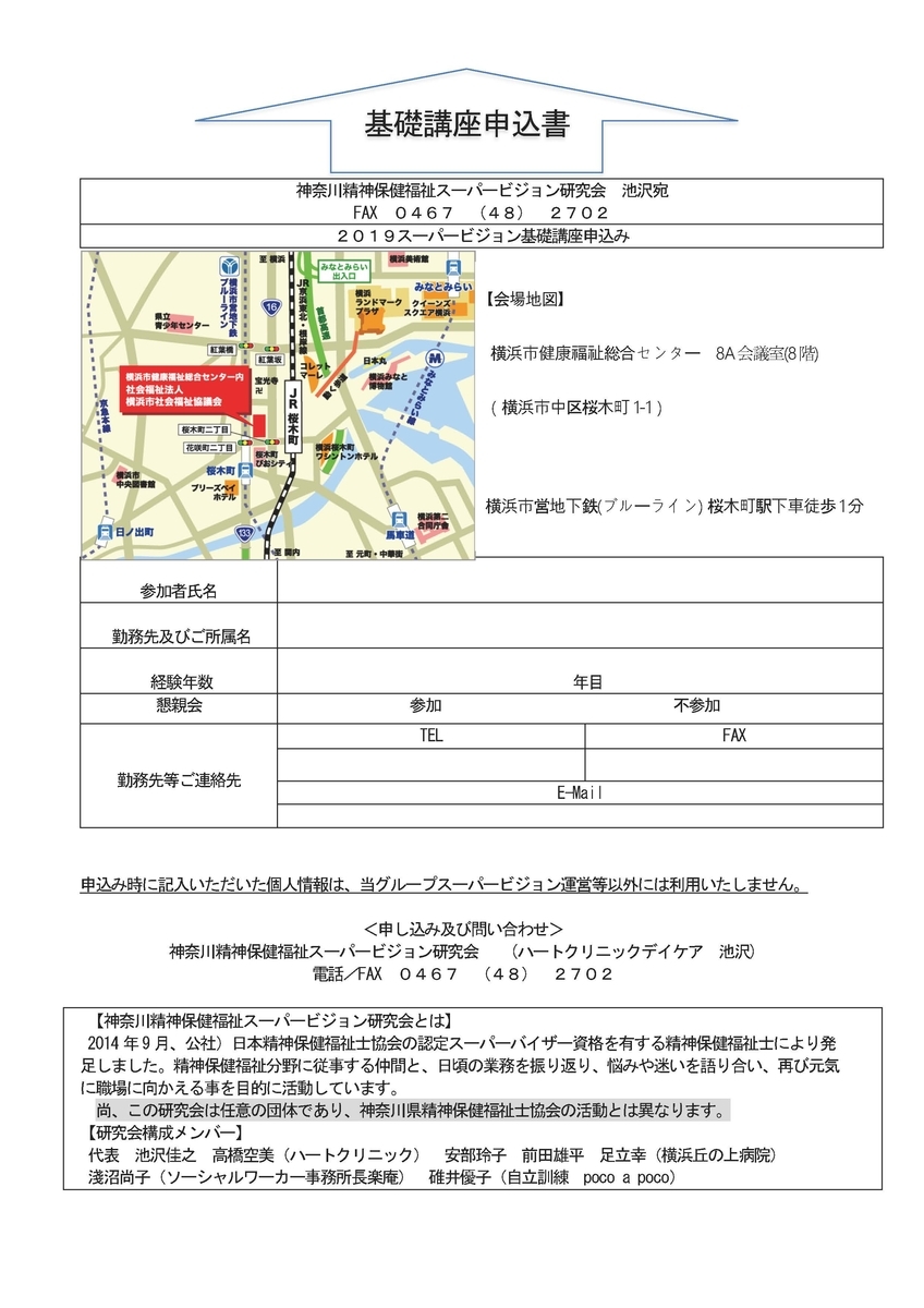 f:id:chorakuan:20190416174718j:plain