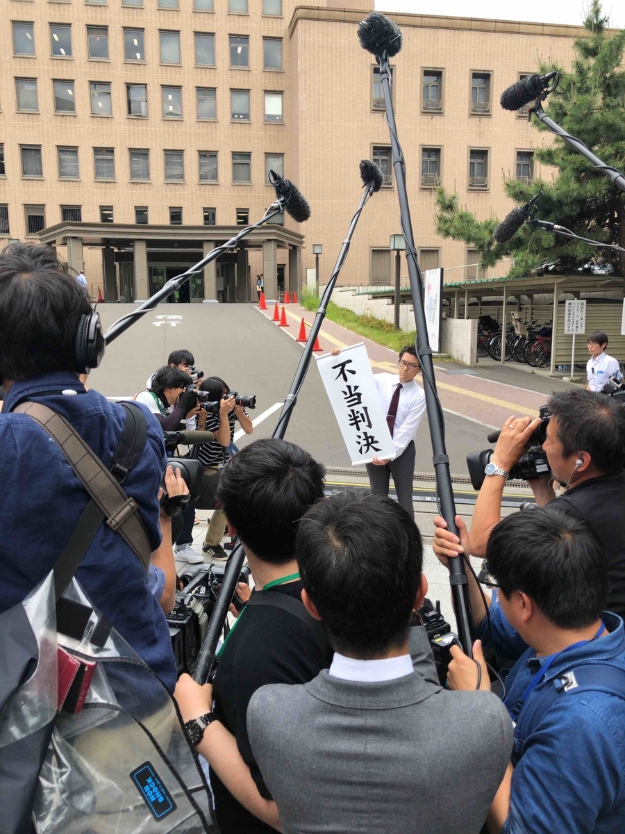 f:id:chorakuan:20190601232354j:plain