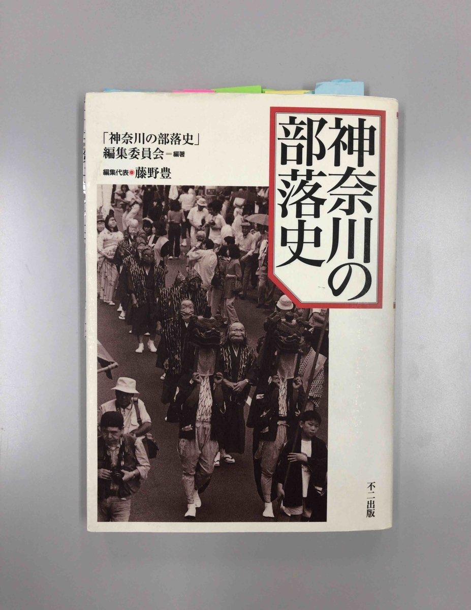 f:id:chorakuan:20190618205210j:plain f:id:chorakuan:20190618205210j:plain