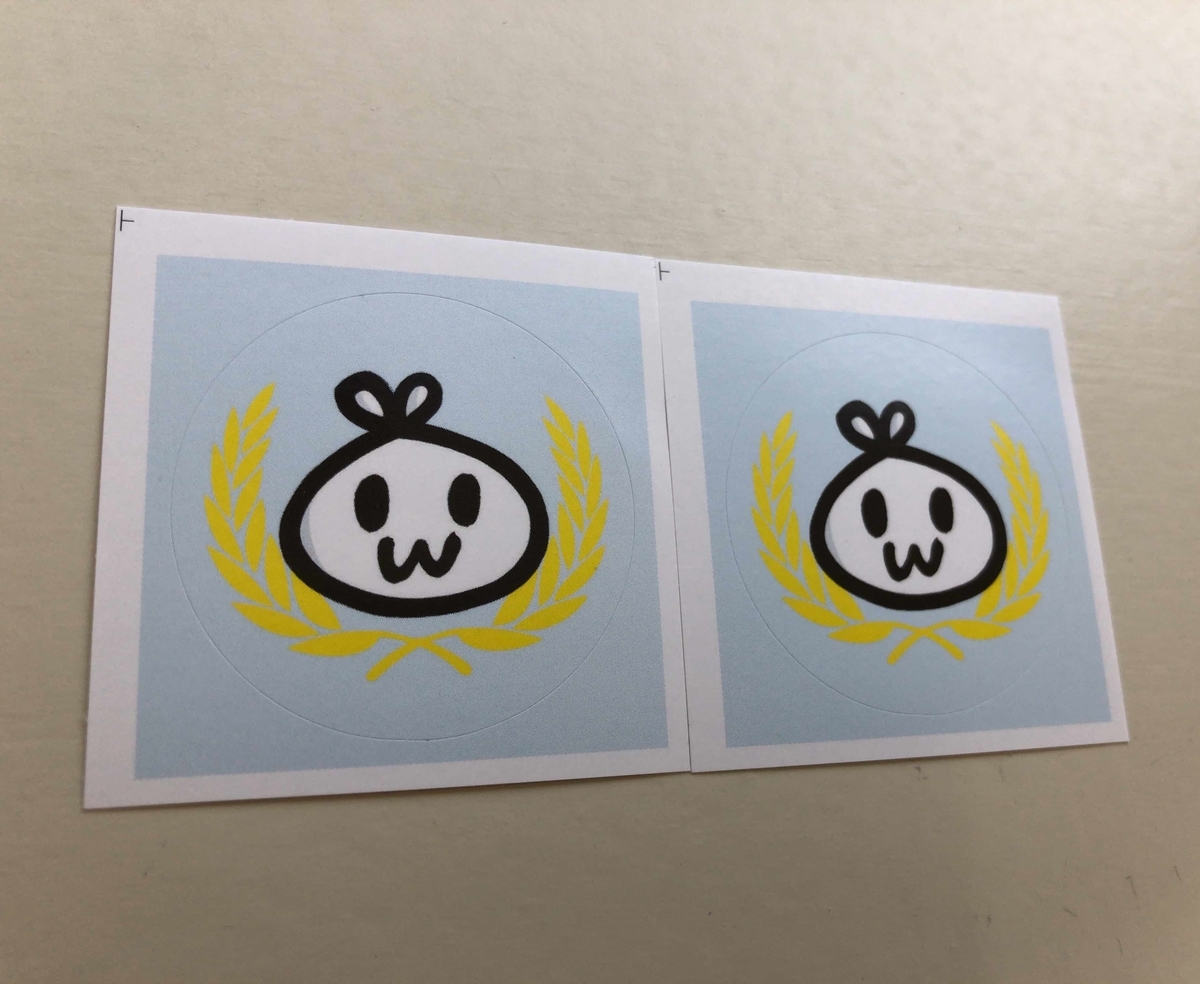 f:id:chorakuan:20190903165651j:plain