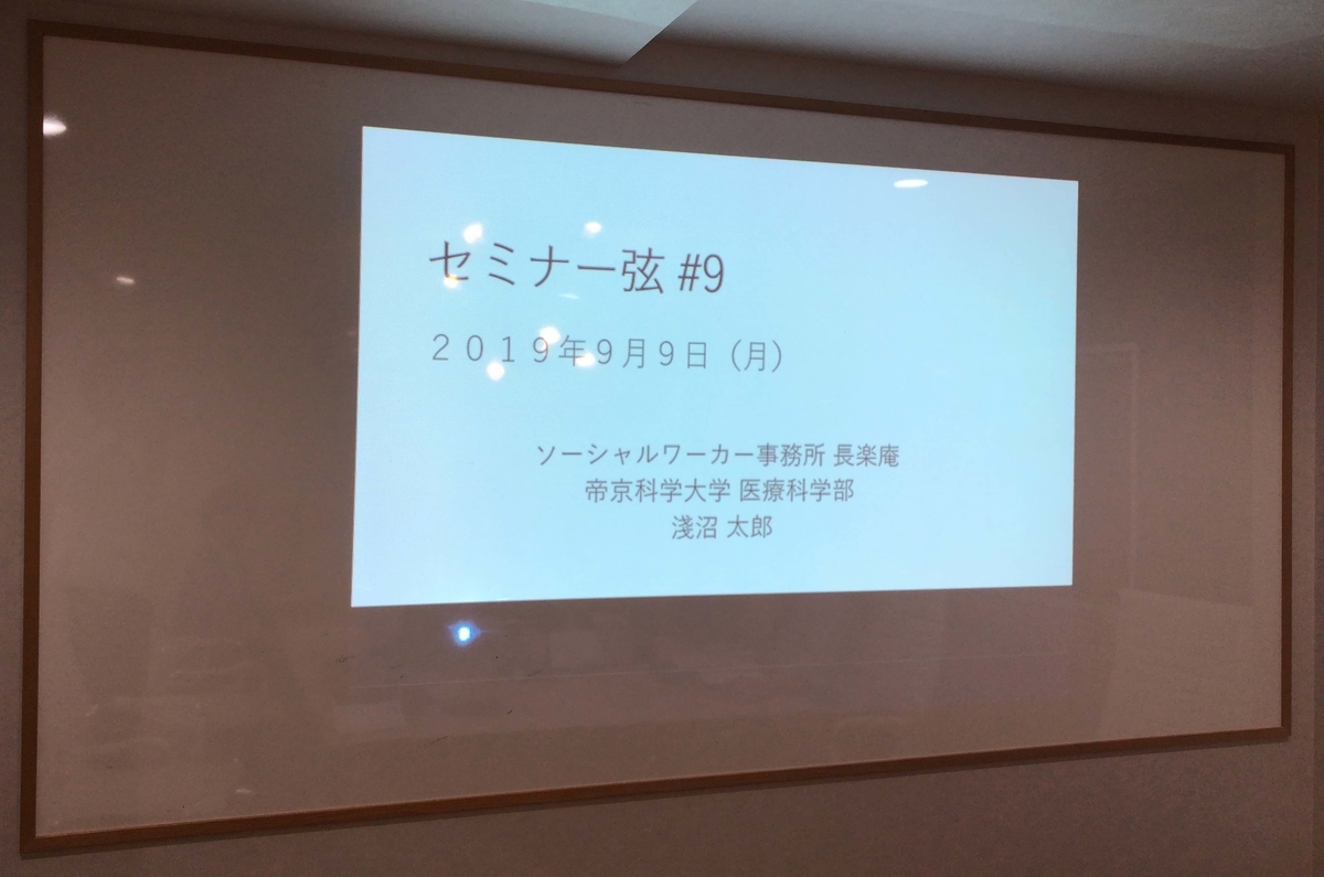 f:id:chorakuan:20190913074249j:plain