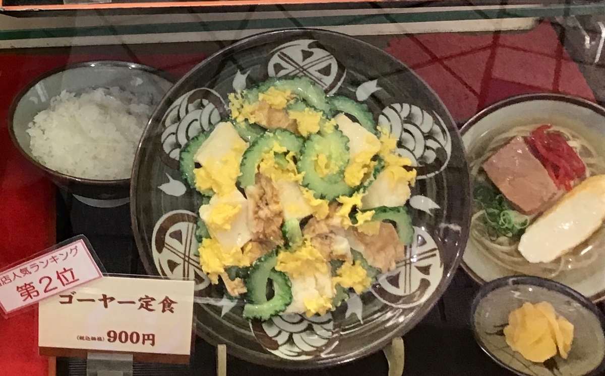 f:id:chorakuan:20190914172741j:plain f:id:chorakuan:20190914172741j:plain