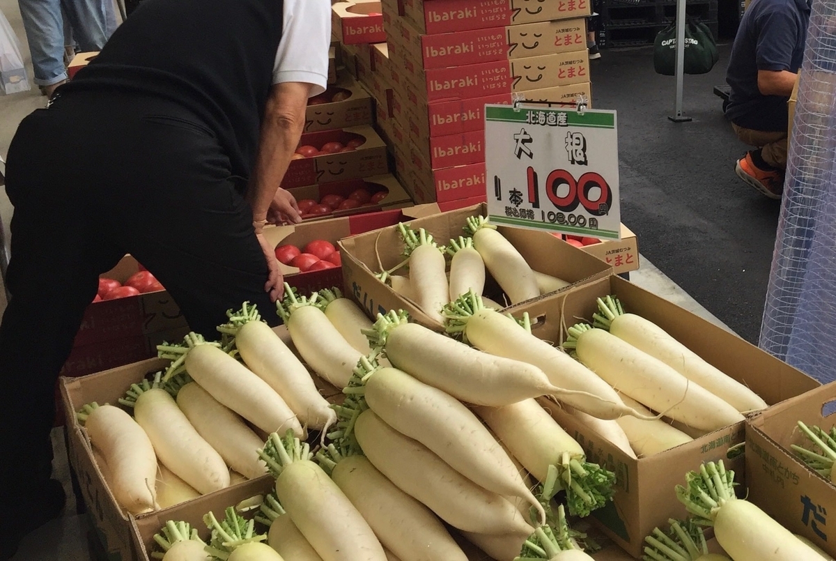 f:id:chorakuan:20191012201543j:plain