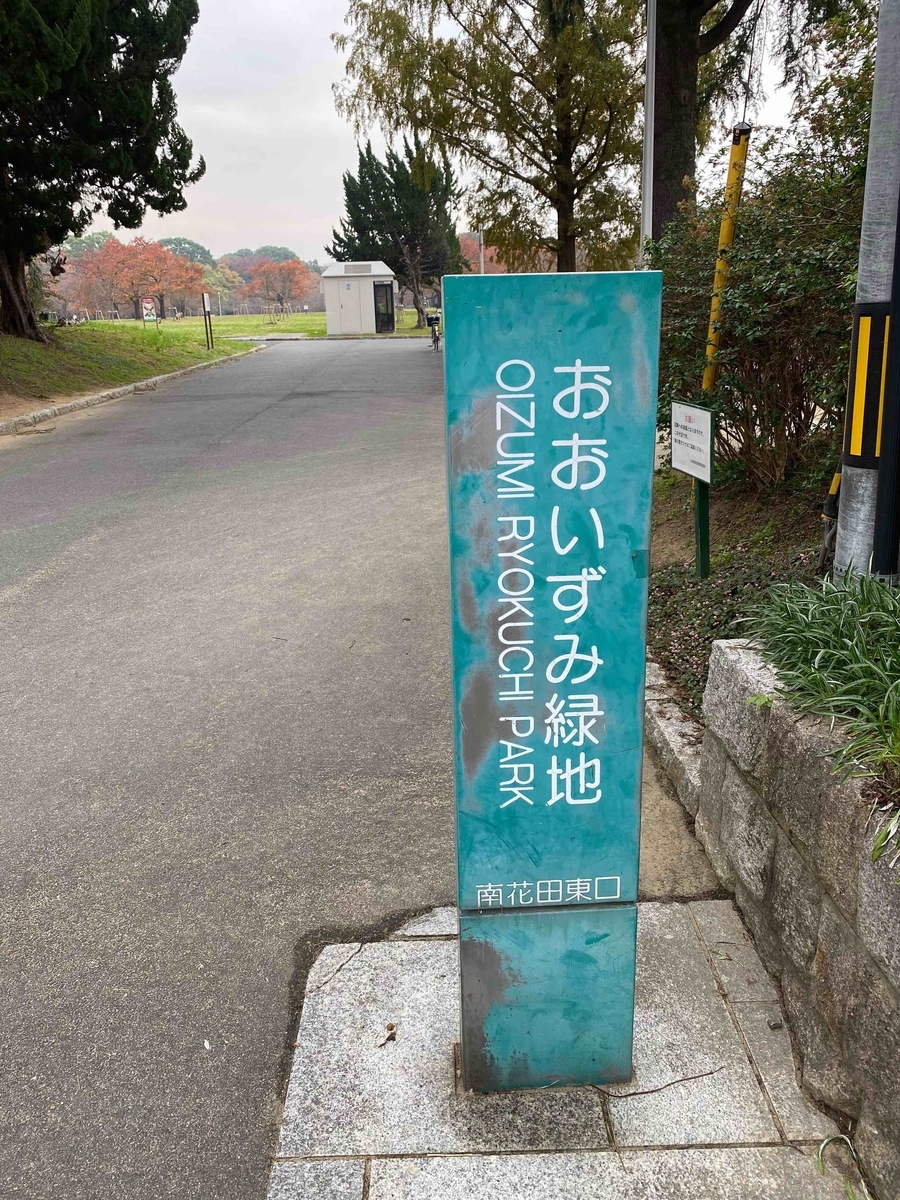 f:id:chorakuan:20191125224231j:plain f:id:chorakuan:20191125224231j:plain