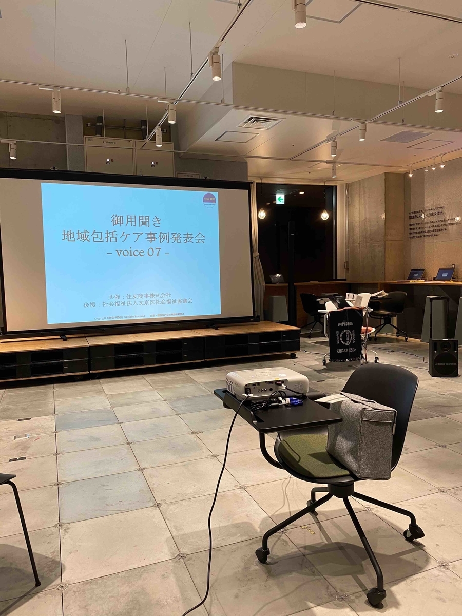 f:id:chorakuan:20191130072634j:plain