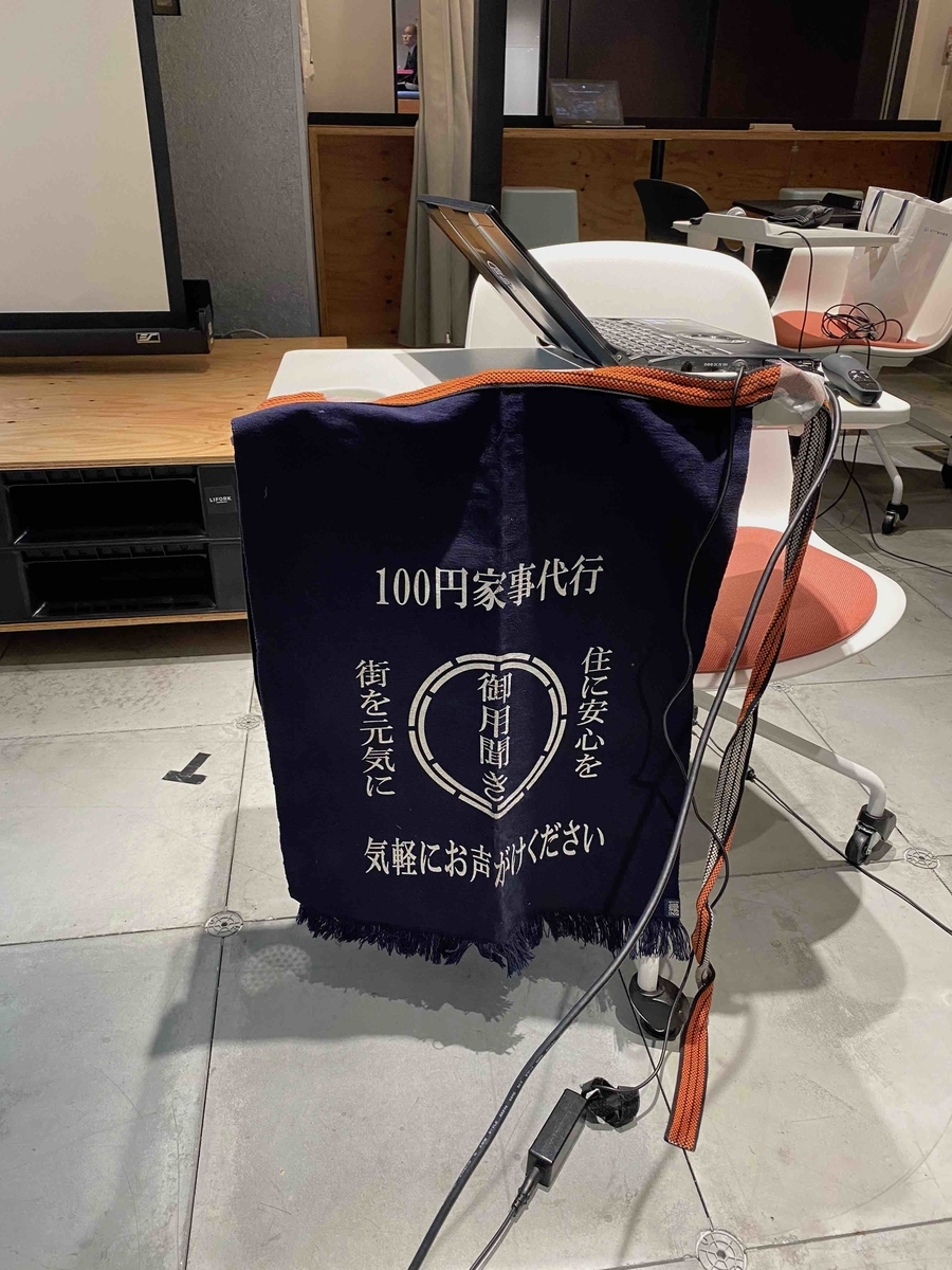 f:id:chorakuan:20191130072701j:plain