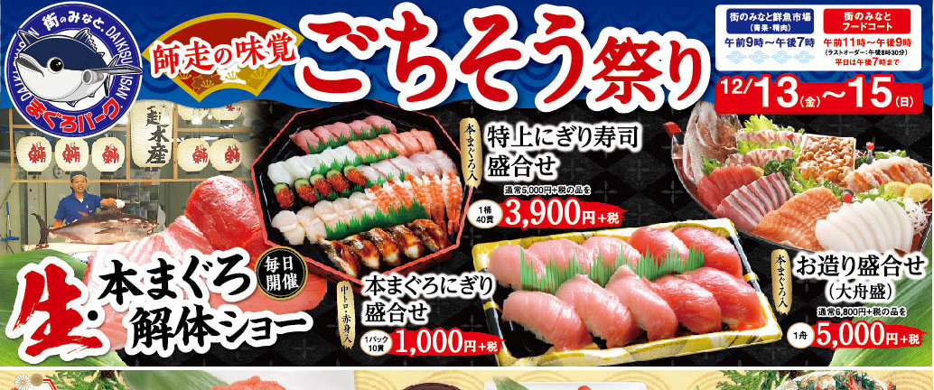 f:id:chorakuan:20191230154146j:plain