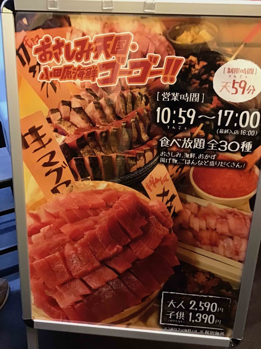 f:id:chorakuan:20191230154831j:plain