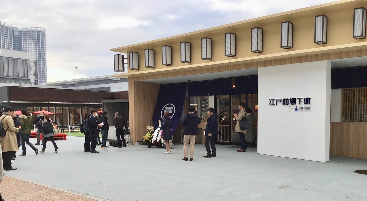 f:id:chorakuan:20200202163027j:plain