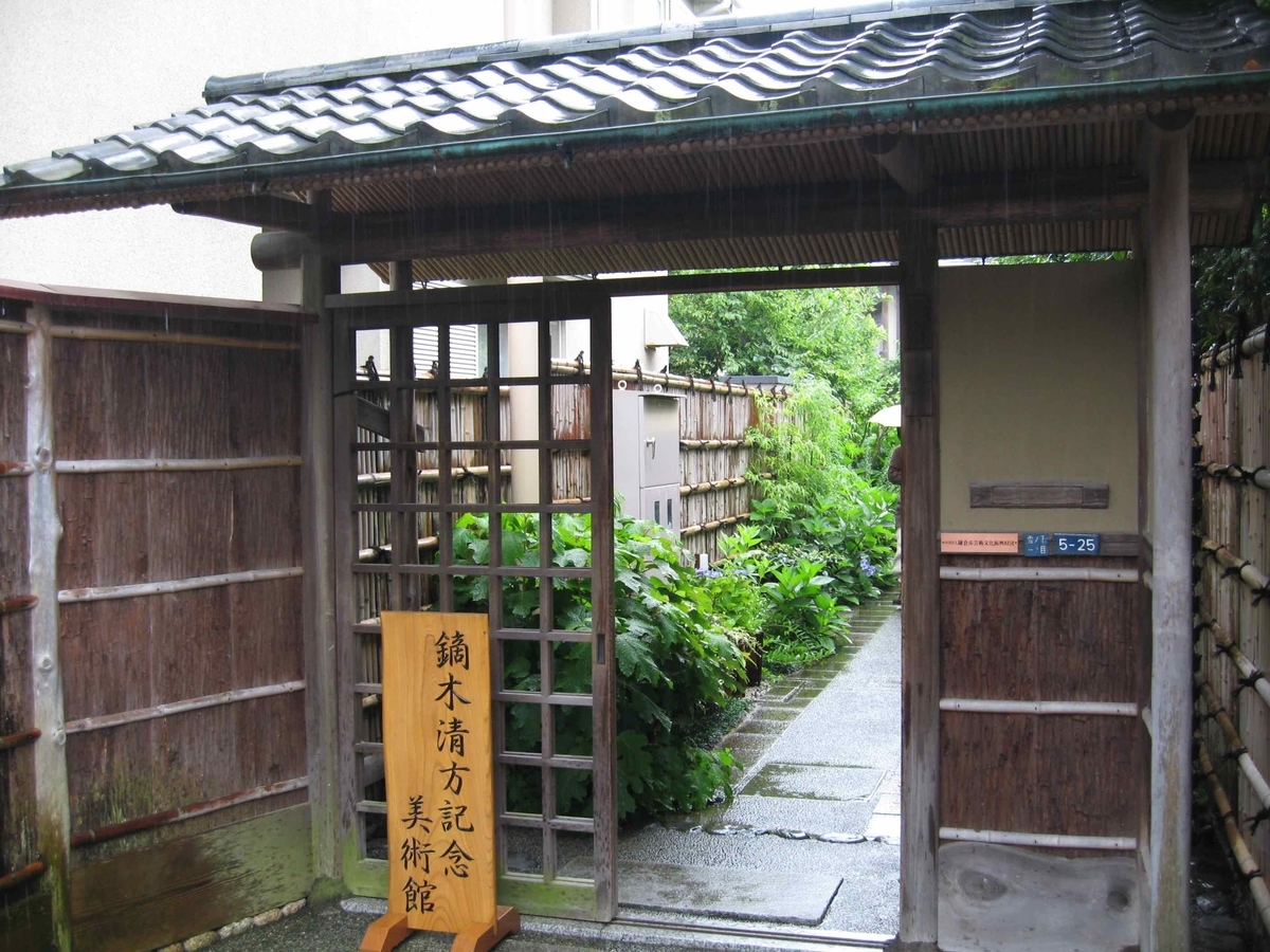 f:id:chorakuan:20200424223359j:plain