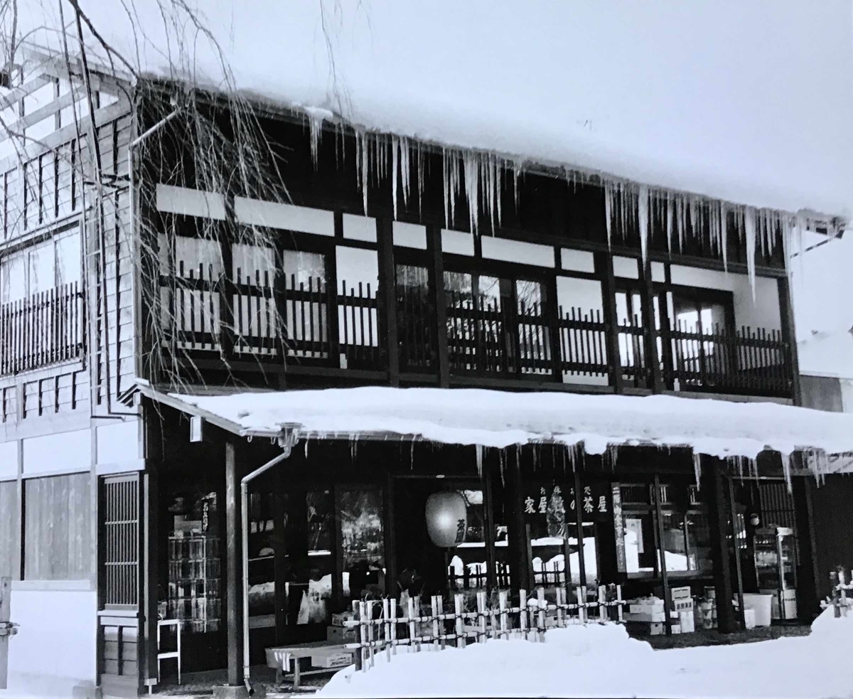 f:id:chorakuan:20210204164234j:plain