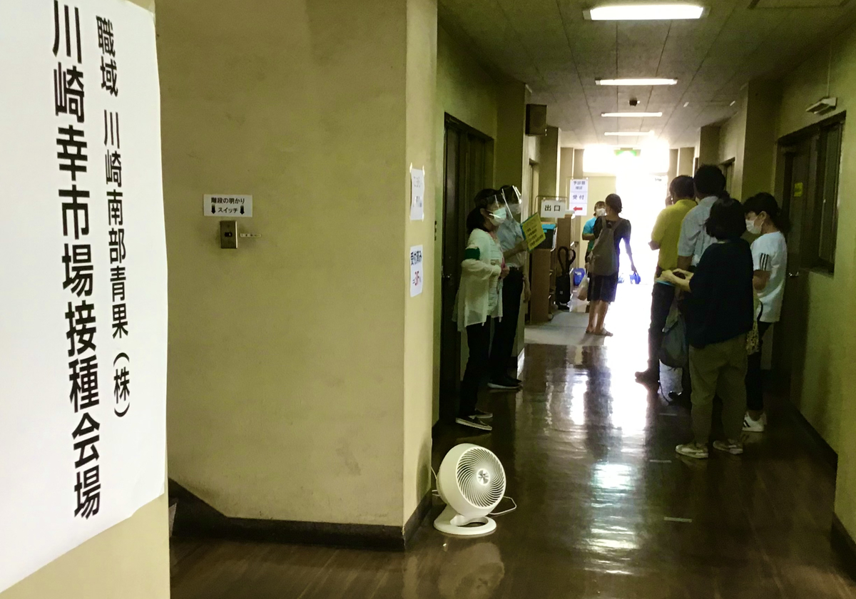 f:id:chorakuan:20210730181626j:plain