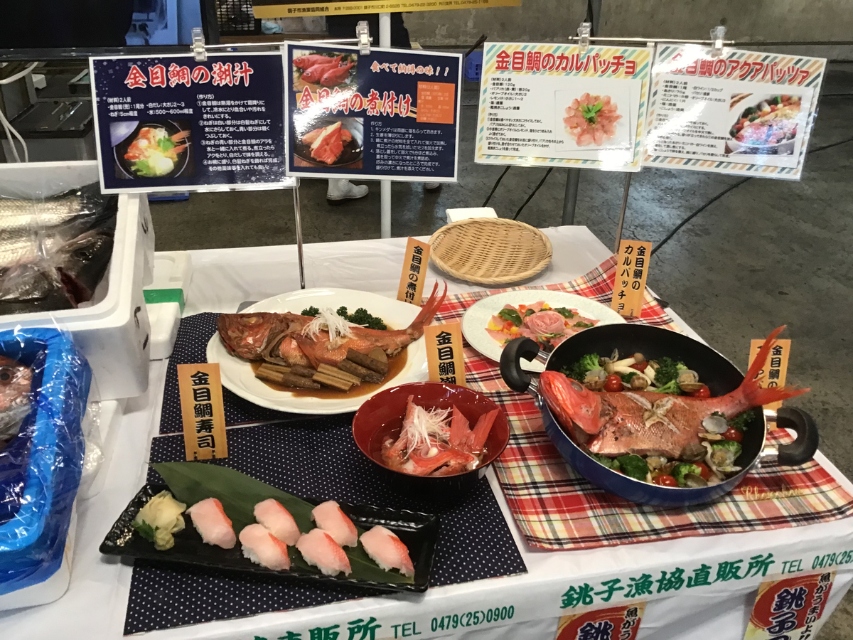 f:id:chorakuan:20211118172757j:plain