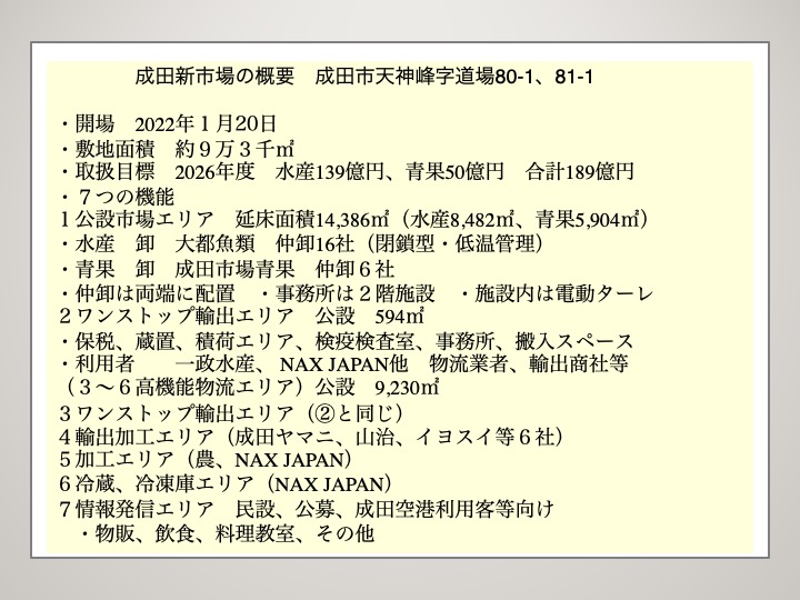 f:id:chorakuan:20220202175726j:plain