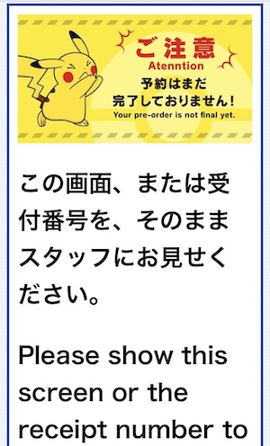 f:id:choral:20190714144651j:plain f:id:choral:20190714144651j:plain