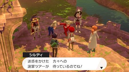 殿堂入り ポケットモンスター ソード ぼうけんノート 青島手帖