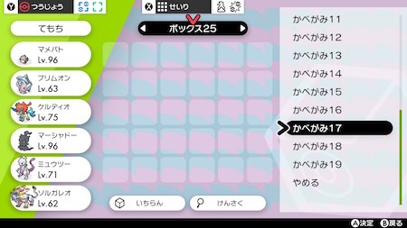 f:id:choral:20200312074225j:plain f:id:choral:20200312074225j:plain