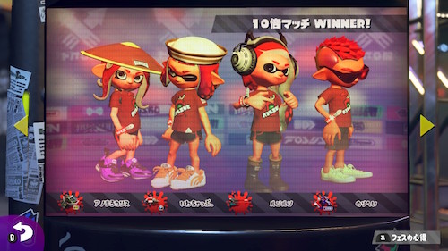 スプラトゥーン２ フェス リバイバル開催 どっちがお好き マヨネーズ Vs ケチャップ 青島手帖