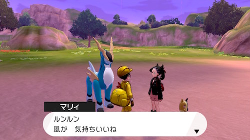 鎧の孤島 ポケットモンスター ソード ぼうけんノート 青島手帖