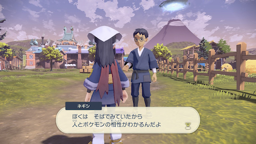 Pokemon Legends アルセウス ぼうけんノート かなめいし 青島手帖