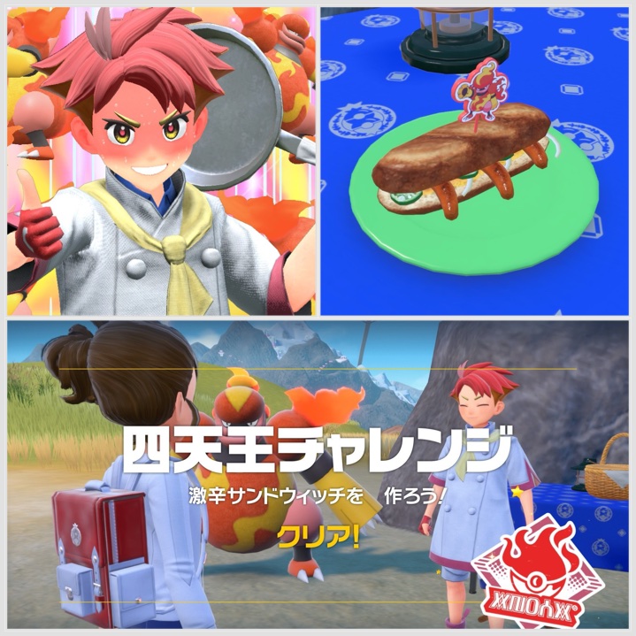 米軍 チャレンジ ポケモン 藍の円盤】『ポケットモンスター スカーレット』ぼうけんノート - 青島手帖