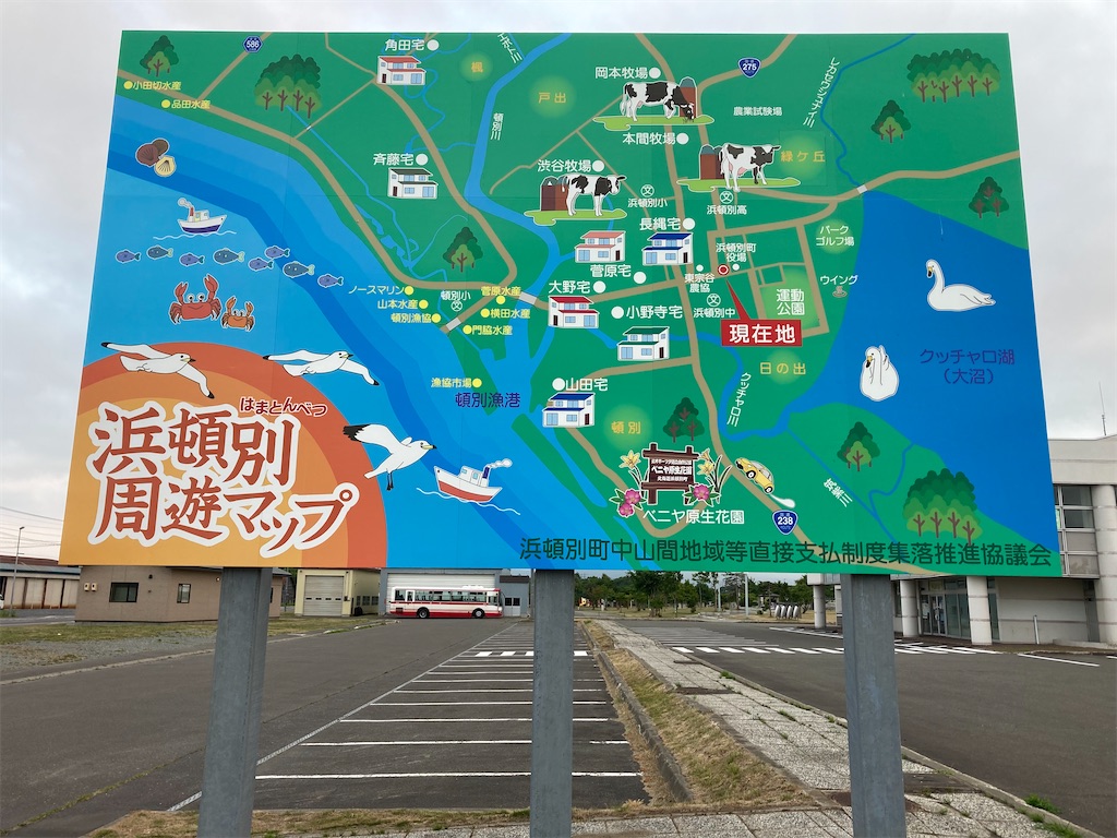 f:id:chorin_pro:20210718183232j:image