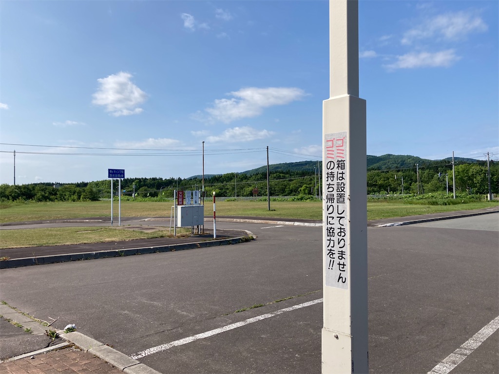 f:id:chorin_pro:20210719081117j:image