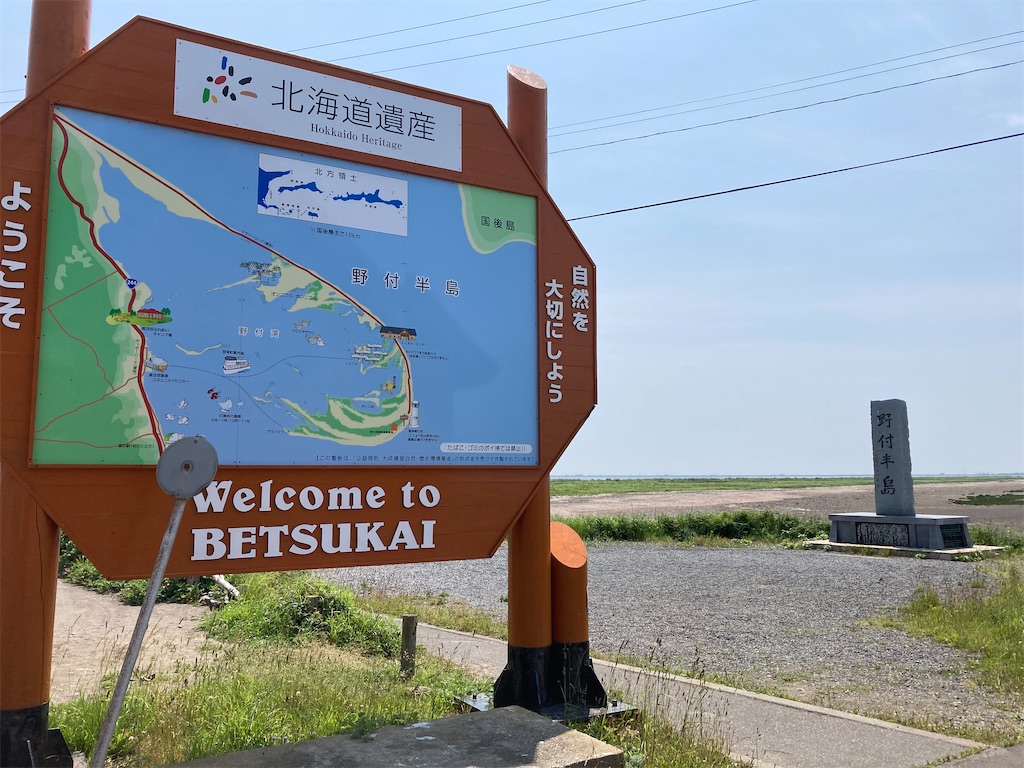 f:id:chorin_pro:20210720125026j:image