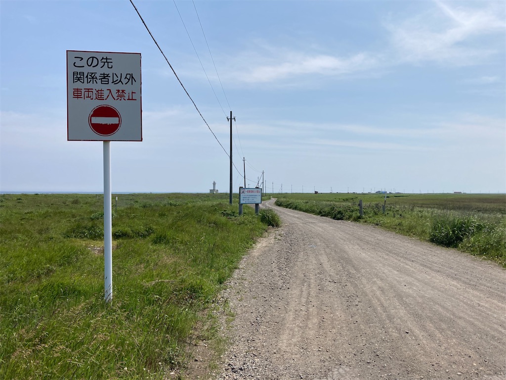 f:id:chorin_pro:20210720130406j:image
