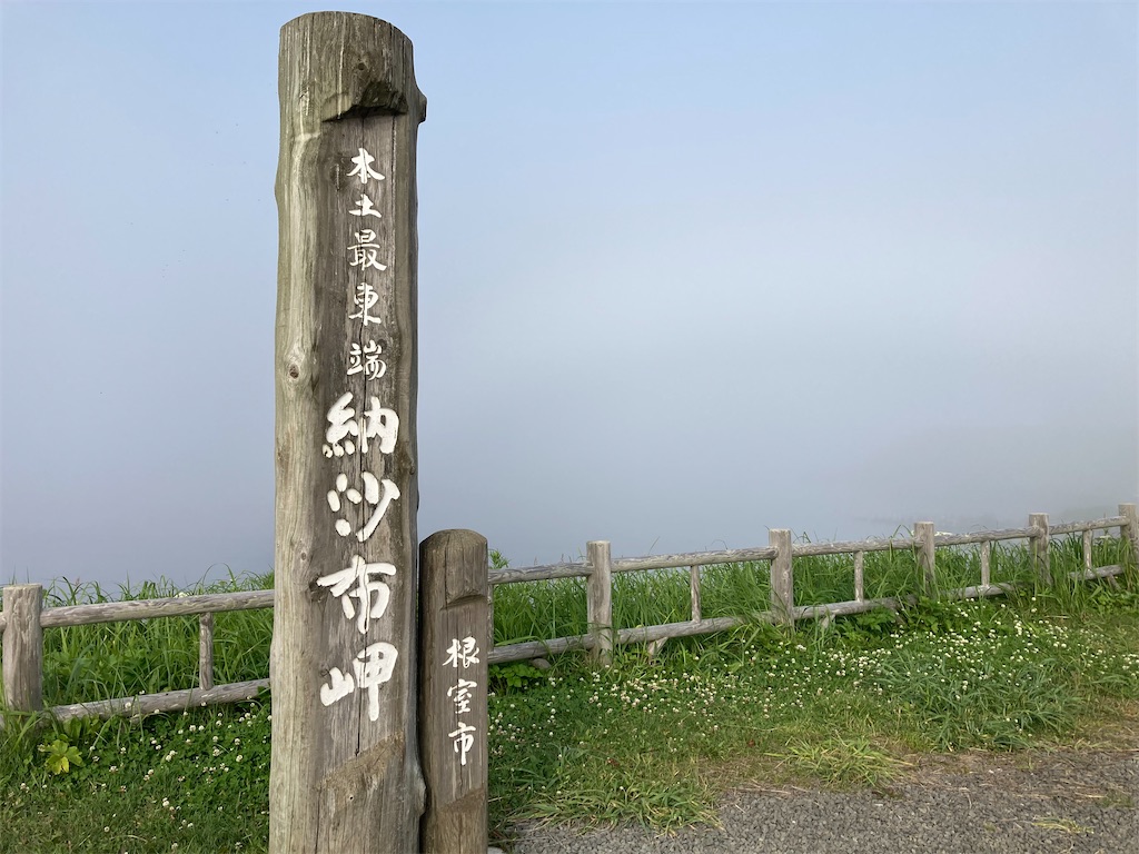 f:id:chorin_pro:20210720183623j:image