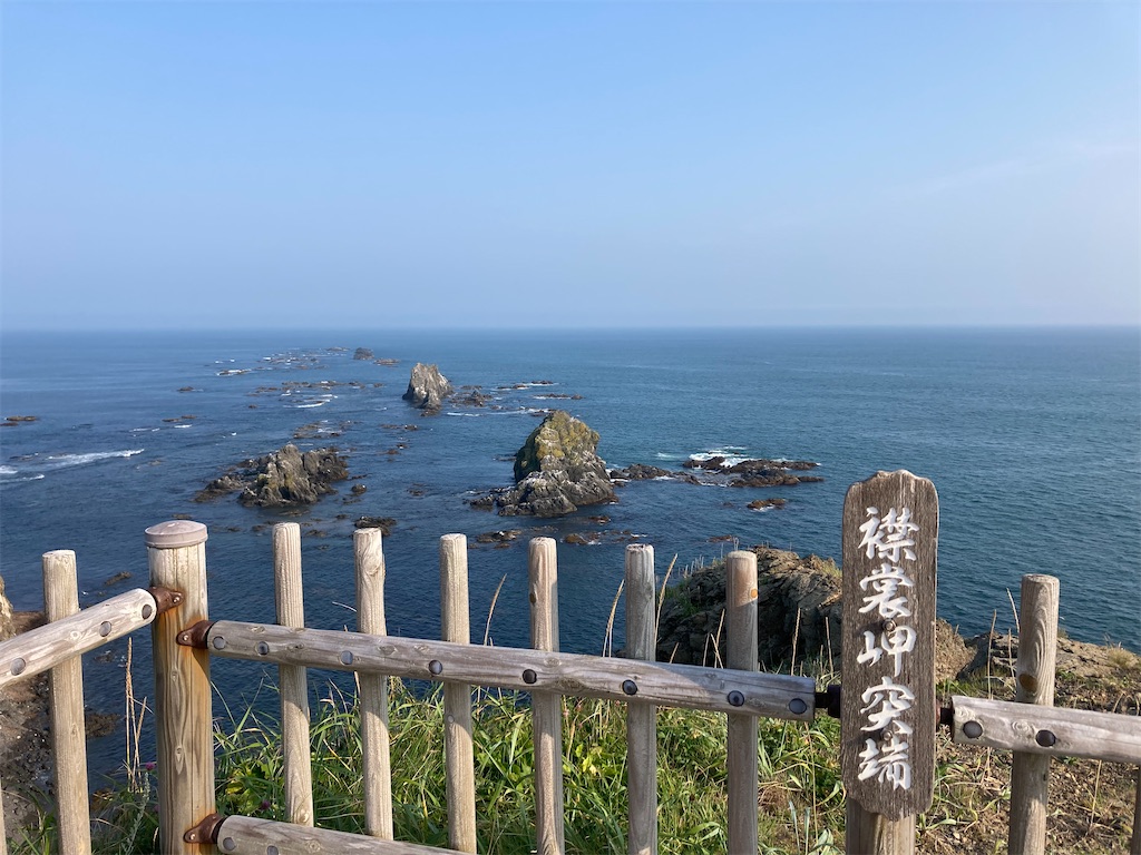 f:id:chorin_pro:20210722165627j:image