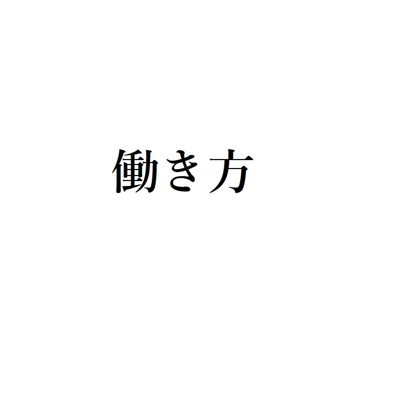 f:id:choro0164:20190414065100j:plain f:id:choro0164:20190414065100j:plain