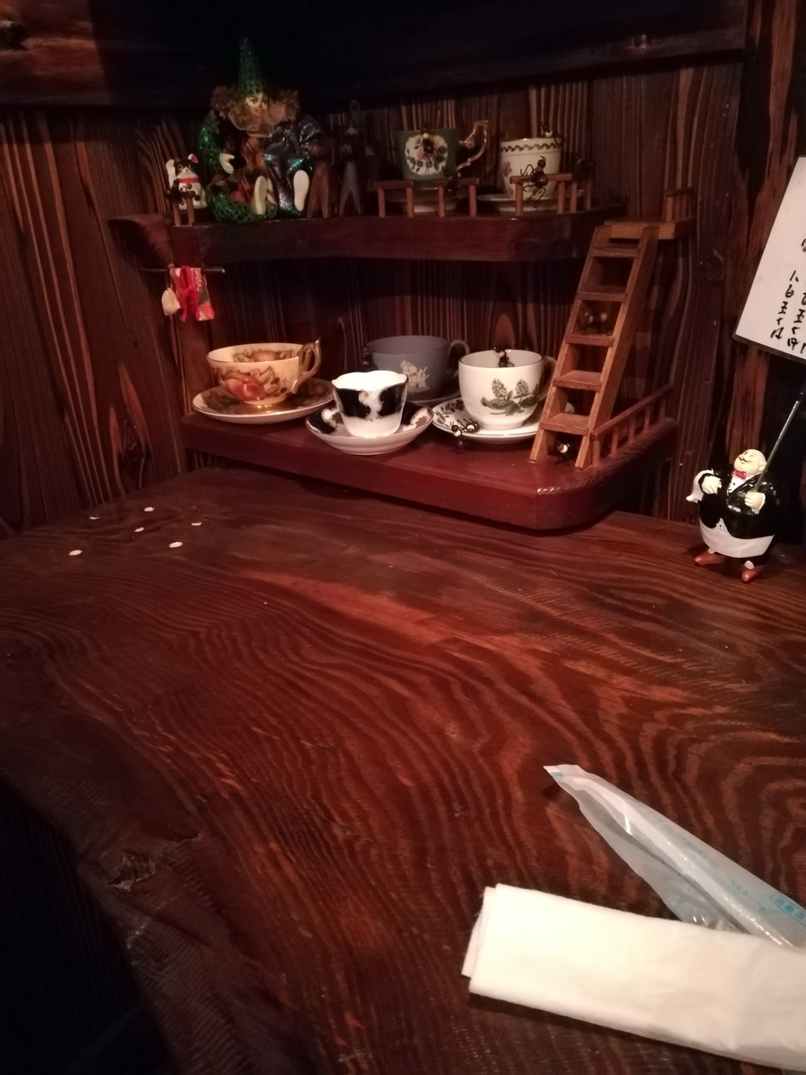 f:id:choro0164:20190415062914j:plain f:id:choro0164:20190415062914j:plain
