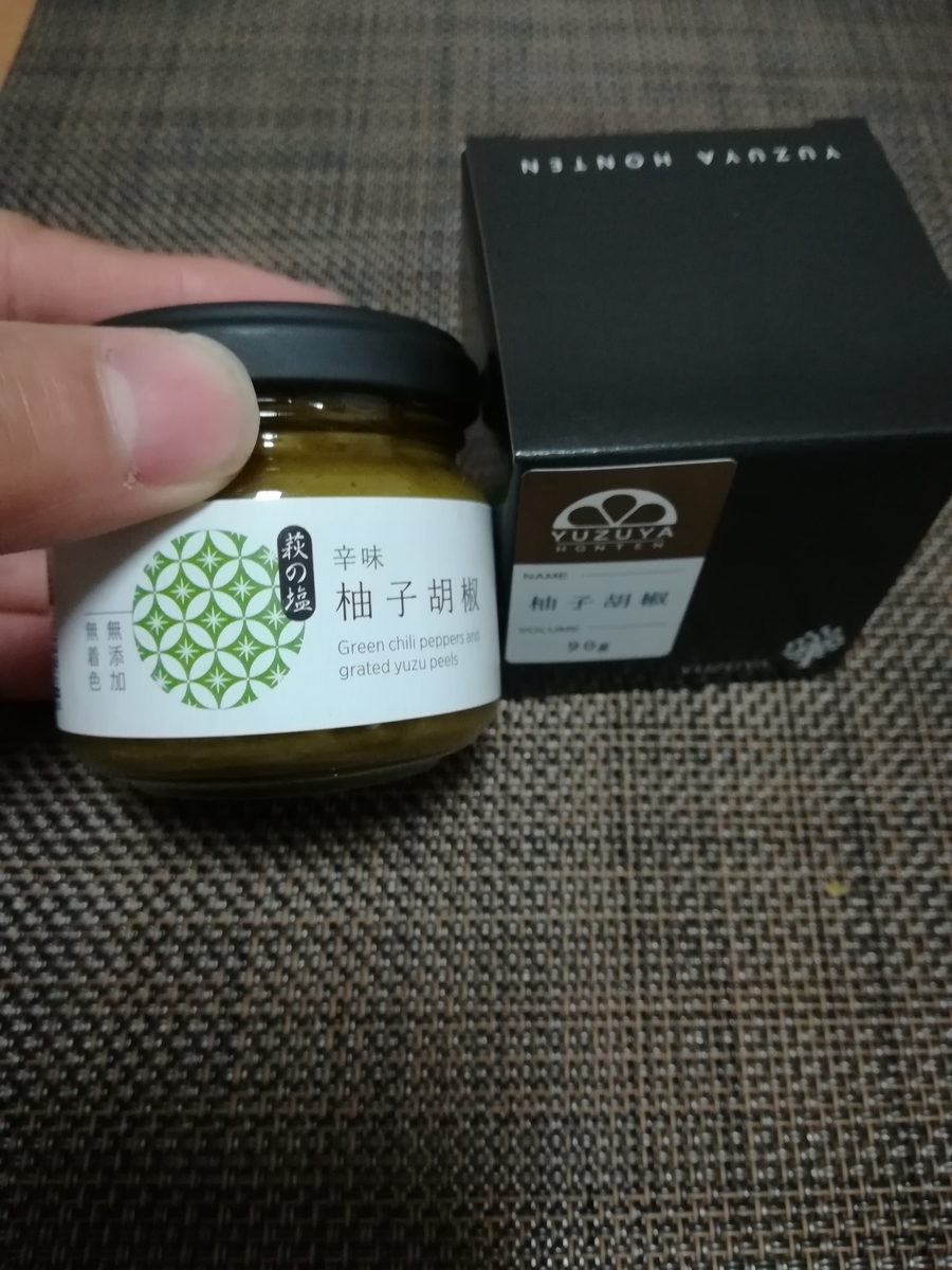 f:id:choro0164:20190505074216j:plain