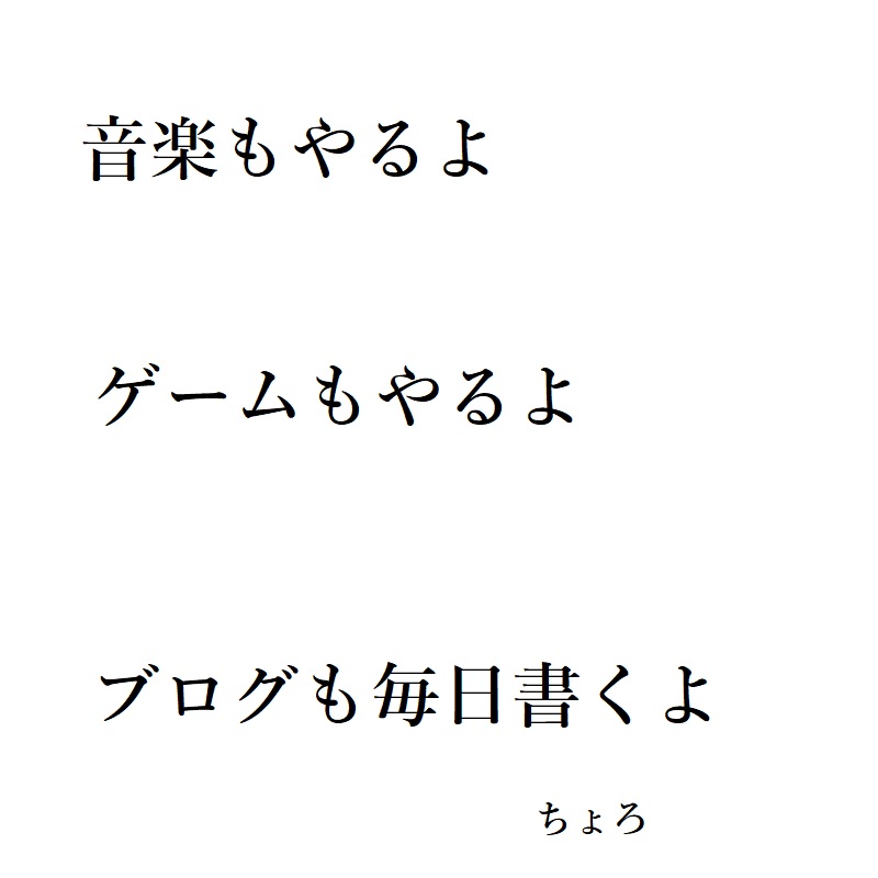 f:id:choro0164:20190506062230j:plain