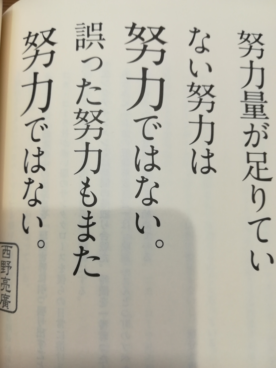 f:id:choro0164:20190510081942j:plain