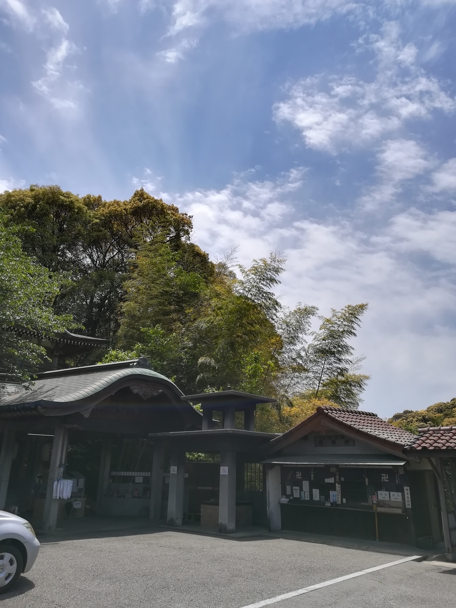 f:id:choro0164:20190511070644j:plain