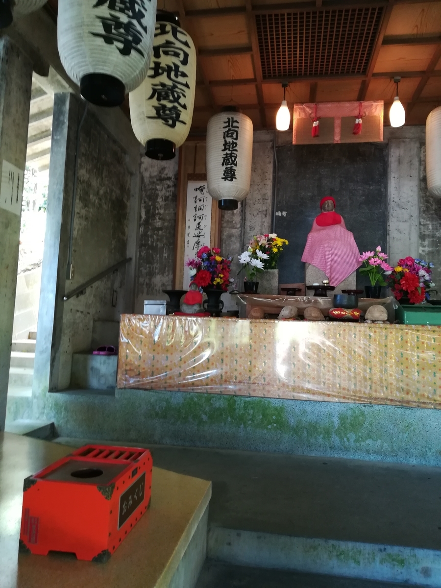 f:id:choro0164:20190511071310j:plain
