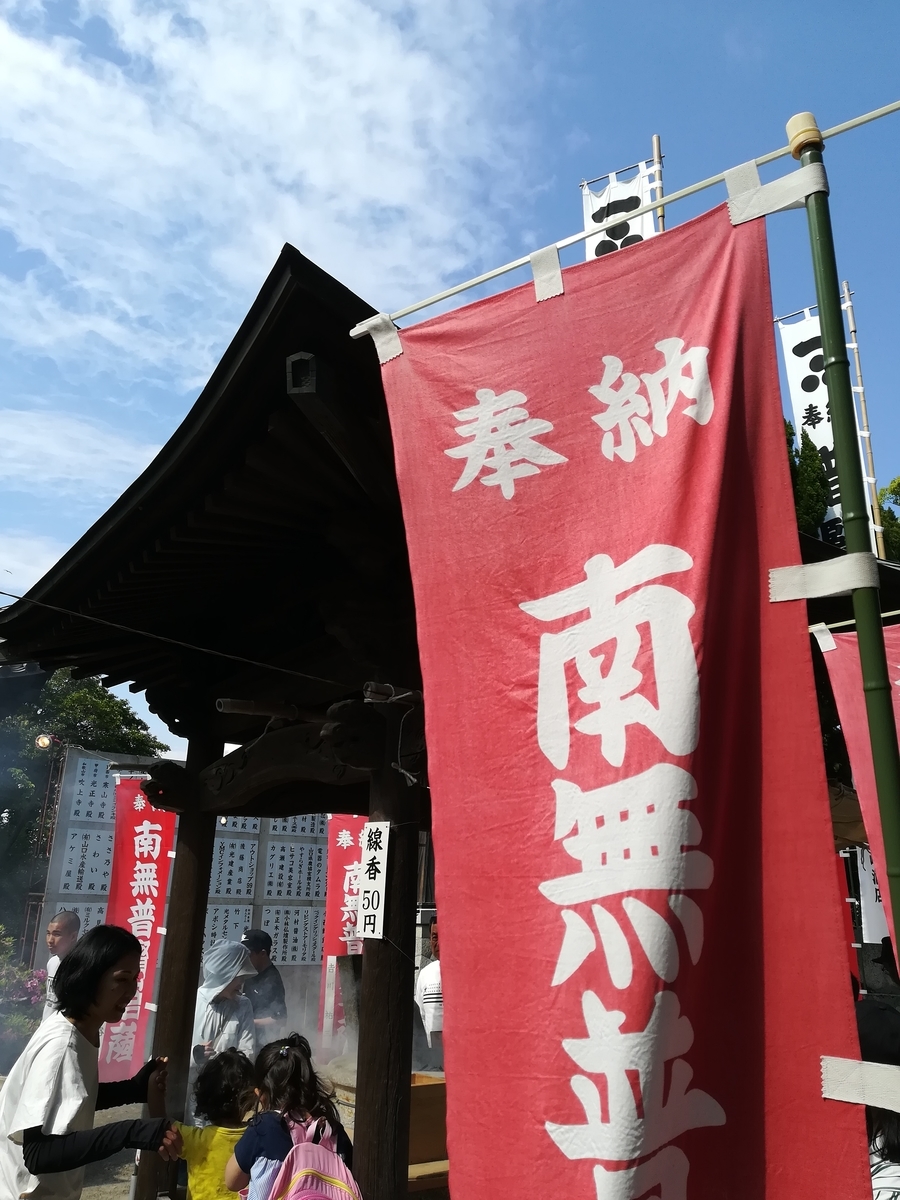 f:id:choro0164:20190516055732j:plain