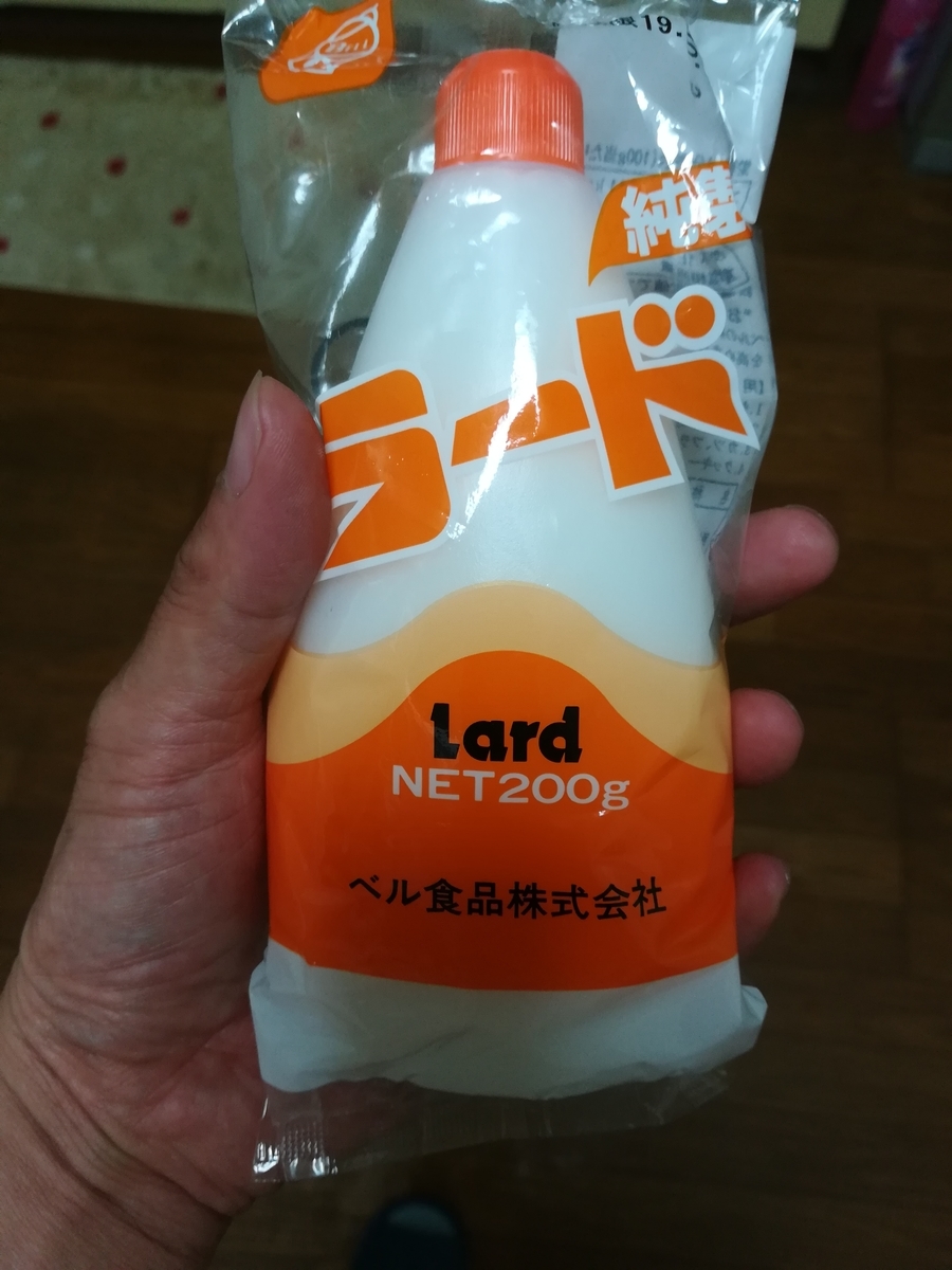 f:id:choro0164:20190521071853j:plain f:id:choro0164:20190521071853j:plain