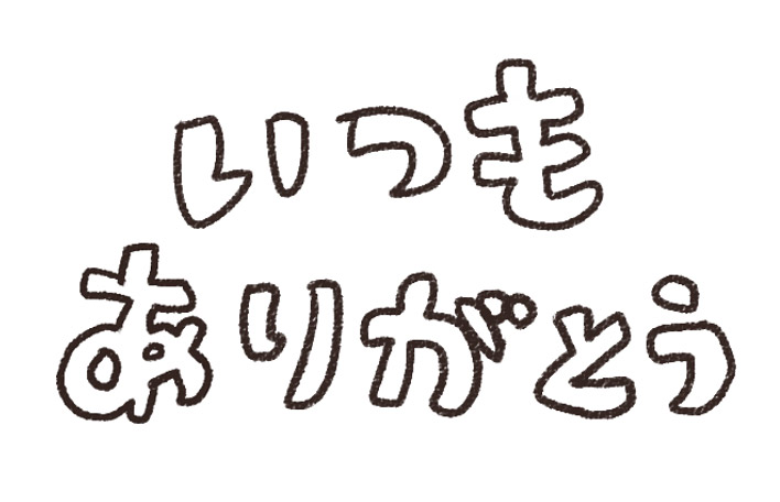 f:id:choro0164:20190616064502j:plain