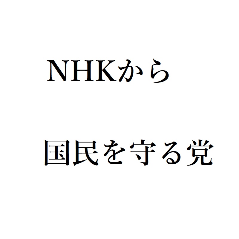 f:id:choro0164:20190821073229j:plain