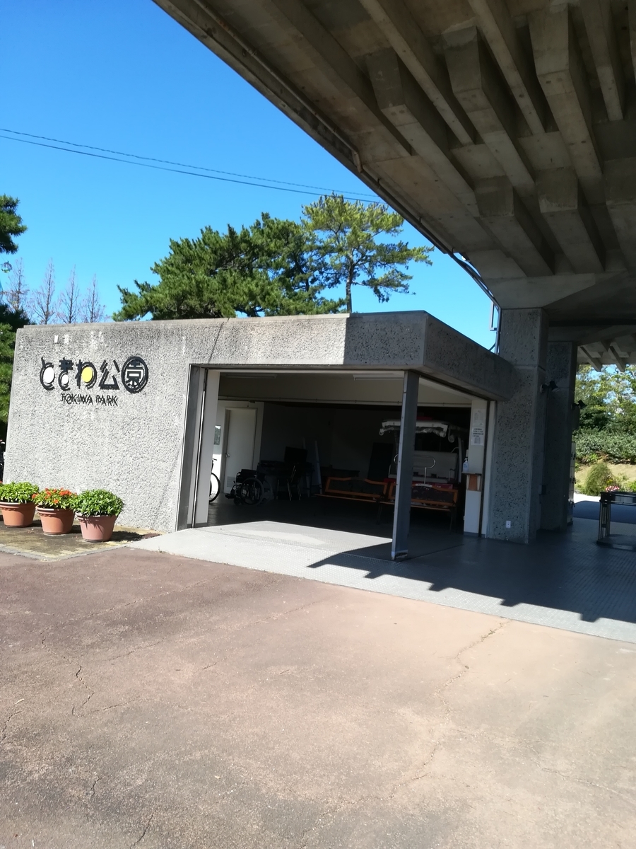 f:id:choro0164:20191021074529j:plain