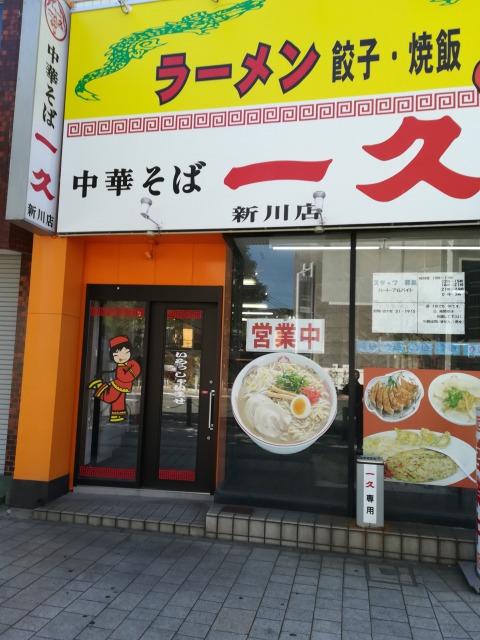 f:id:choro0164:20191222073152j:plain